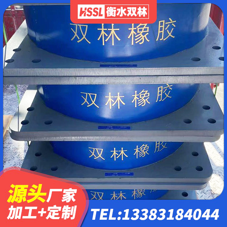 横州市工程中的隔震支座生产厂家 横州市减震隔震支座厂商 横州市LRB300橡胶隔震支座厂家 横州市LRB橡胶隔震支座400 - 第2张