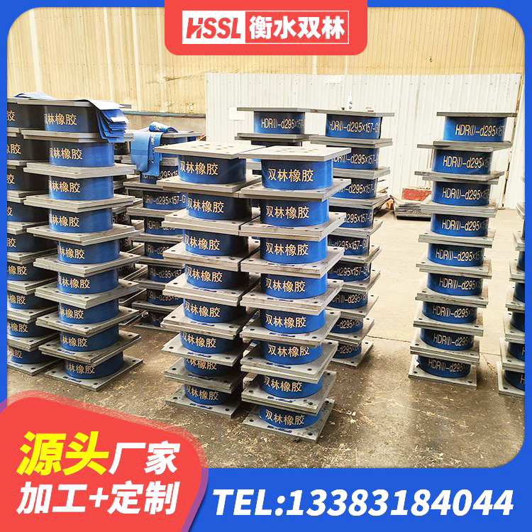 横州市LRB400铅芯支座什么价格 横州市建筑减隔震支座厂家电话 横州市建筑高性能隔震支座厂家 横州市水平力分散型橡胶支座什么价格 - 第5张