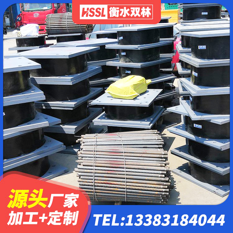 横州市LNR1000隔震支座生产加工 横州市建筑橡胶支座厂家 横州市LNR300天然橡胶支座厂家电话 横州市LRB隔震支座1300(II型)