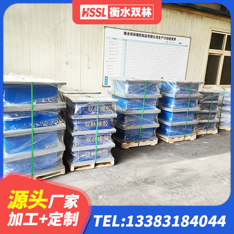 横州市HDR800高阻尼橡胶隔震支座厂家 横州市LNR1500橡胶隔震支座厂家电话 横州市LNR900橡胶隔震支座厂家电话 横州市建筑高阻尼支座生产厂家 - 第1张