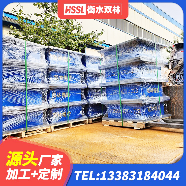 横州市LNR隔震支座700源头工厂 横州市LRB1200铅芯隔震支座厂家电话 横州市HDR400高阻尼橡胶支座什么价格 横州市LRB600铅芯隔震支座多少钱 - 第4张