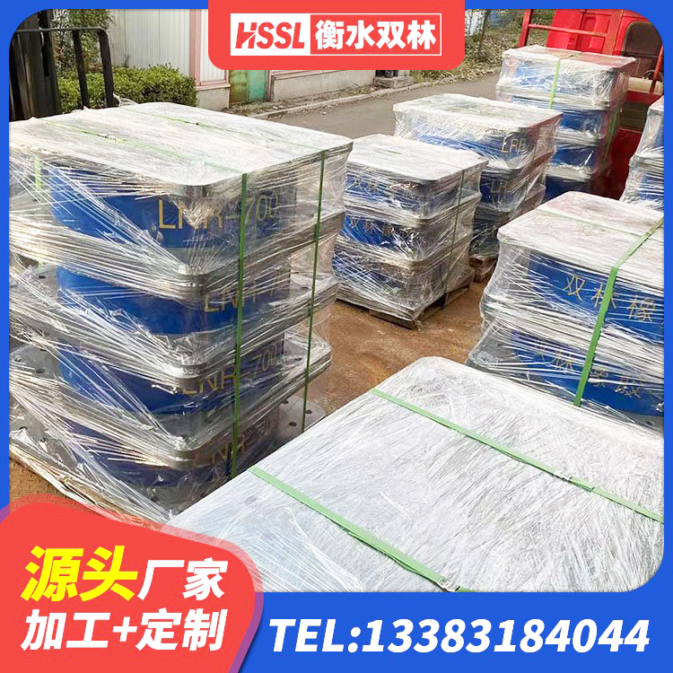 横州市隔震支座厂商源头工厂 横州市LNR800橡胶隔震支座厂家电话 横州市建筑抗震铅芯支座 横州市预制楼梯隔震支座 - 第2张