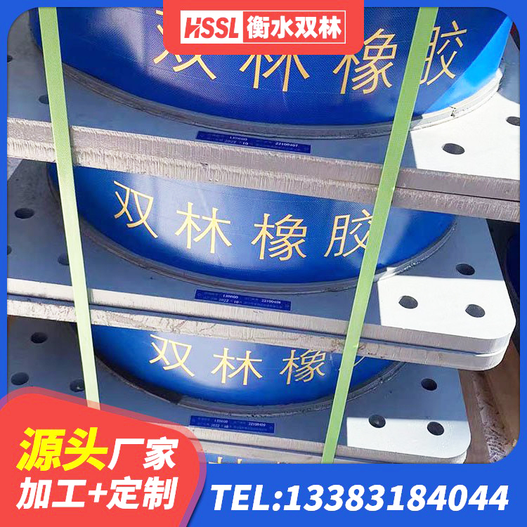 横州市LNR300橡胶隔震支座源头工厂 横州市建筑抗震减振支座生产厂家 横州市建筑抗震减振支座源头工厂 横州市LNR1200天然隔震支座什么价格 - 第7张
