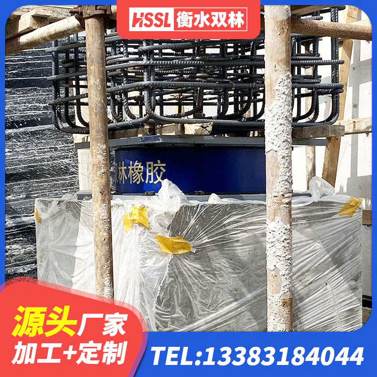 横州市隔震支座LRB型源头工厂 横州市LNR水平力分散力型橡胶隔震支座厂家 横州市有铅芯隔震支座厂家电话 横州市LNR1100天然橡胶支座厂家电话 - 第2张