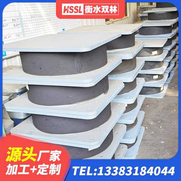 横州市工程中的隔震支座生产厂家 横州市减震隔震支座厂商 横州市LRB300橡胶隔震支座厂家 横州市LRB橡胶隔震支座400 - 第4张
