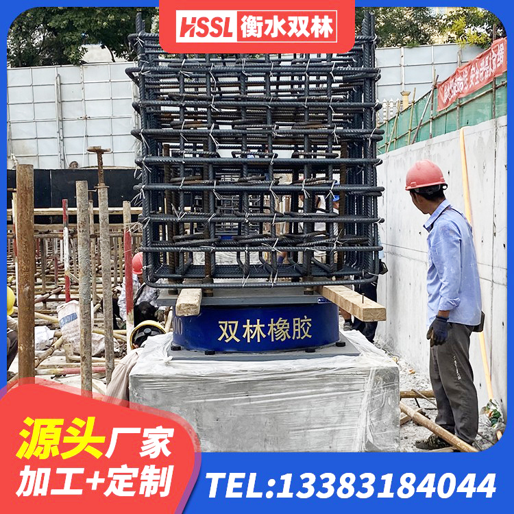 横州市LNR300橡胶隔震支座源头工厂 横州市建筑抗震减振支座生产厂家 横州市建筑抗震减振支座源头工厂 横州市LNR1200天然隔震支座什么价格 - 第8张