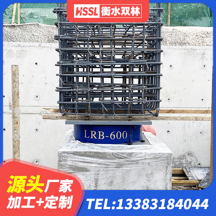 横州市LNR300橡胶隔震支座源头工厂 横州市建筑抗震减振支座生产厂家 横州市建筑抗震减振支座源头工厂 横州市LNR1200天然隔震支座什么价格 - 第1张
