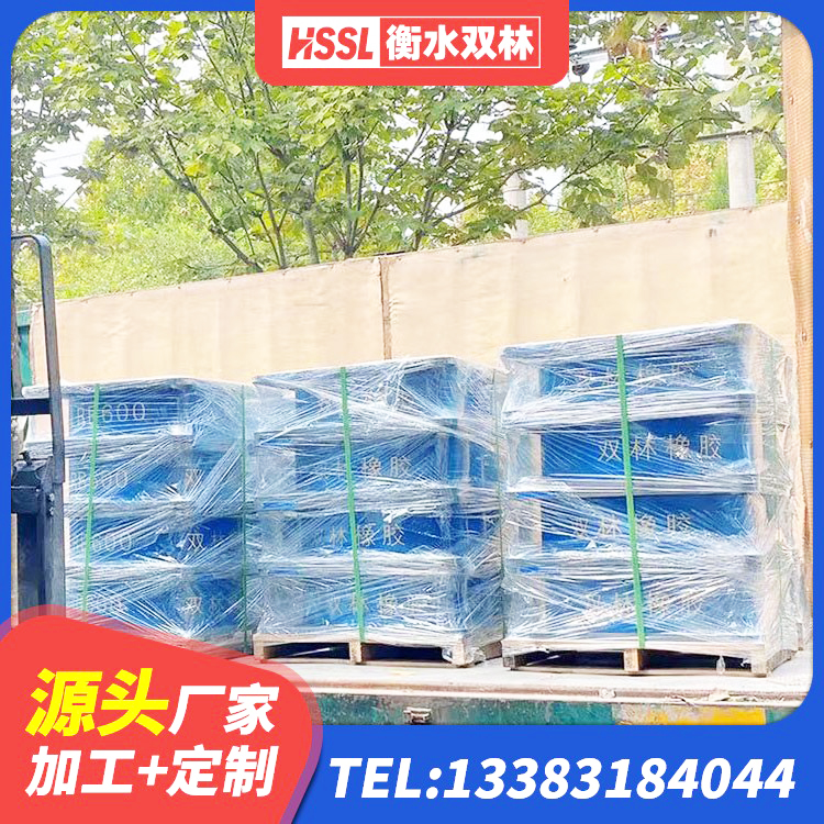 横州市LNR300橡胶隔震支座源头工厂 横州市建筑抗震减振支座生产厂家 横州市建筑抗震减振支座源头工厂 横州市LNR1200天然隔震支座什么价格 - 第2张