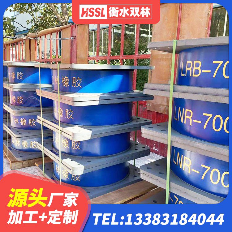 横州市HDR800高阻尼橡胶隔震支座厂家 横州市LNR1500橡胶隔震支座厂家电话 横州市LNR900橡胶隔震支座厂家电话 横州市建筑高阻尼支座生产厂家 - 第4张