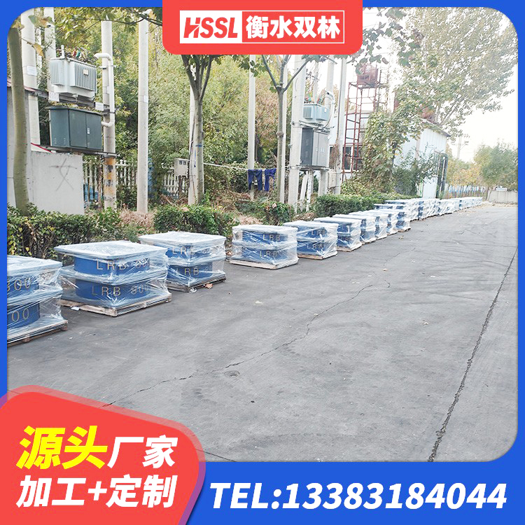 横州市HDR1300支座生产厂家 横州市建筑隔震支座哪里卖 横州市HDR1300隔震支座厂家 横州市LNR橡胶隔震支座500(II型)