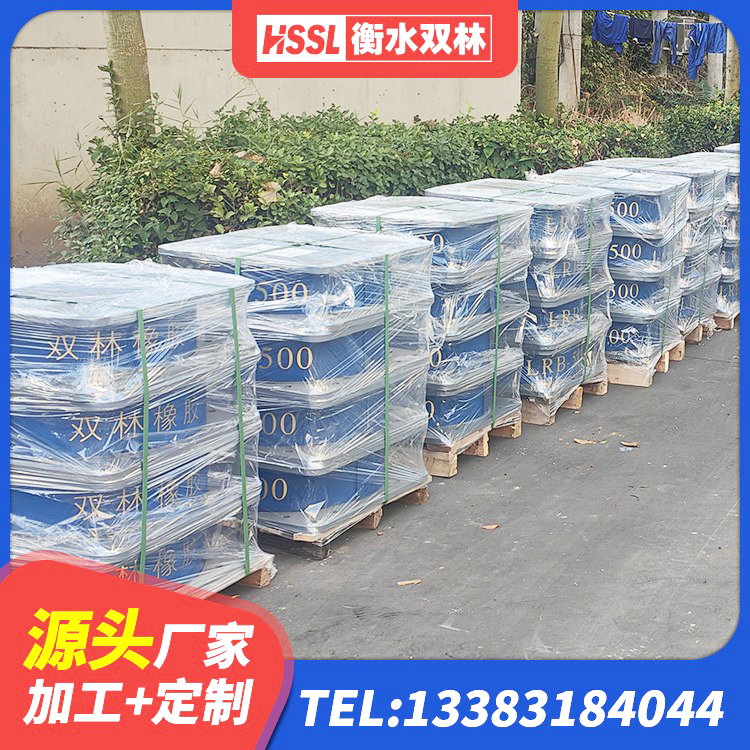 横州市LNR1000隔震支座生产加工 横州市建筑橡胶支座厂家 横州市LNR300天然橡胶支座厂家电话 横州市LRB隔震支座1300(II型) - 第8张