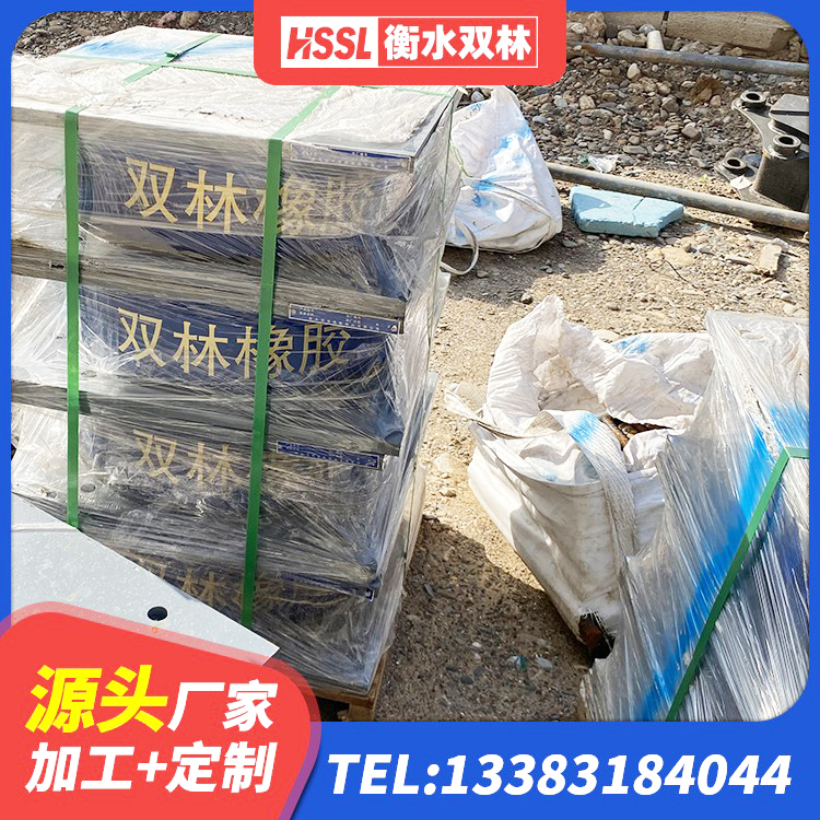 横州市房屋隔震支座厂家电话 横州市LNR800隔震支座源头工厂 横州市隔震支座装置生产厂家 横州市单向铅芯橡胶隔震支座 - 第4张