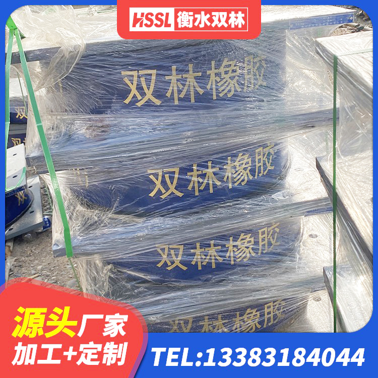 横州市HDR1000高阻尼支座厂家 横州市LNR500建筑隔震橡胶支座生产厂家 横州市铅芯减震橡胶隔震支座 横州市HDR600支座源头工厂 - 第5张